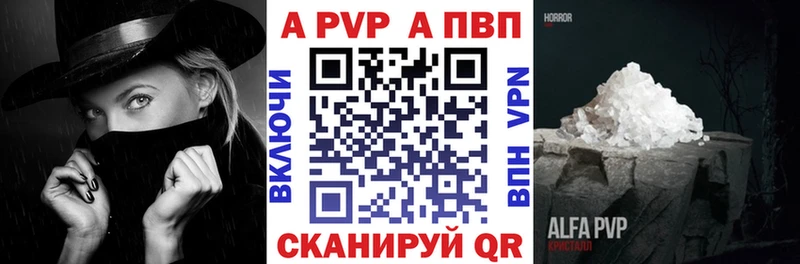 МЕГА зеркало  Щёлково  APVP крисы CK 