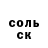 ГАШИШ Изолятор Tami Radjabov
