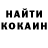 Кетамин VHQ MLP rasberry