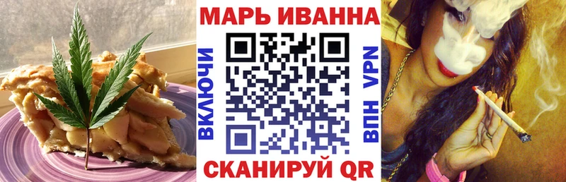 ОМГ ОМГ   Щёлково  Canna-Cookies марихуана  где можно купить наркотик 