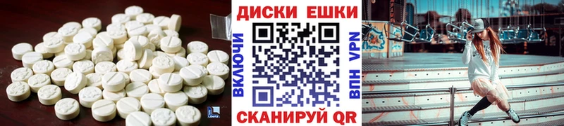 mega вход  сколько стоит  Щёлково  Экстази Punisher 