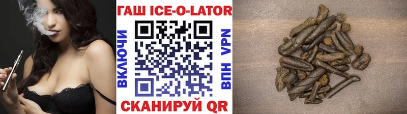 где купить наркоту  Щёлково  Гашиш Premium 