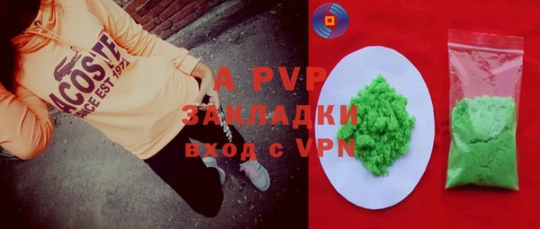мяу мяу кристалл Медвежьегорск