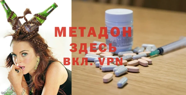 эйфоретик Магас