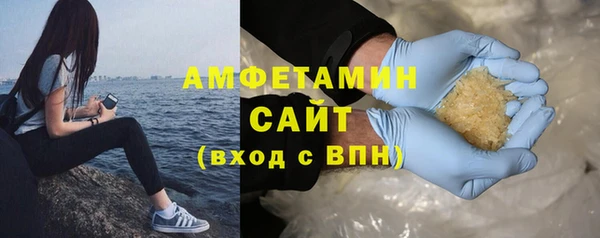 ПСИЛОЦИБИНОВЫЕ ГРИБЫ Мегион