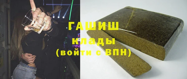 ПСИЛОЦИБИНОВЫЕ ГРИБЫ Мегион