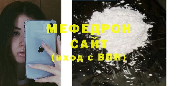 мяу мяу мука Медногорск