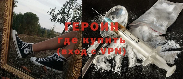мяу мяу кристалл Медвежьегорск