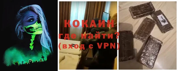 мяу мяу мука Магадан