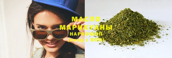 мяу мяу кристалл Медвежьегорск