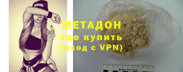мяу мяу мука Медногорск
