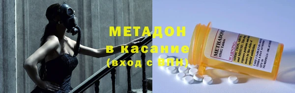 мяу мяу кристалл Медвежьегорск