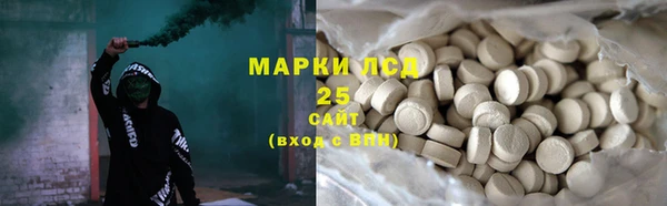 мяу мяу кристалл Медвежьегорск