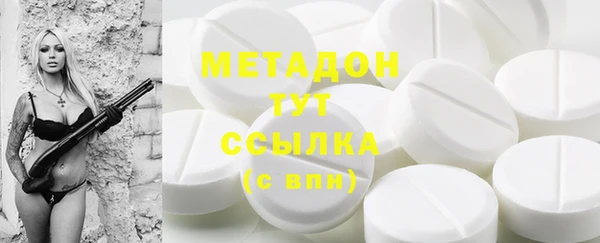 эйфоретик Магас