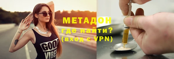 эйфоретик Магас