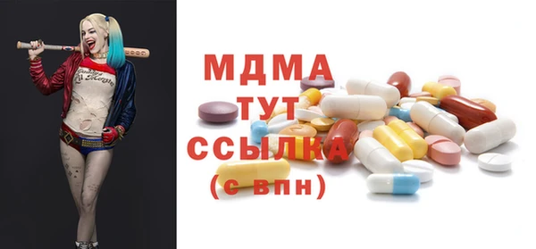 наркотики Щигры
