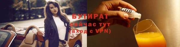 ПСИЛОЦИБИНОВЫЕ ГРИБЫ Мегион