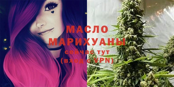 мяу мяу кристалл Медвежьегорск