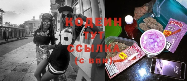 мяу мяу мука Медногорск