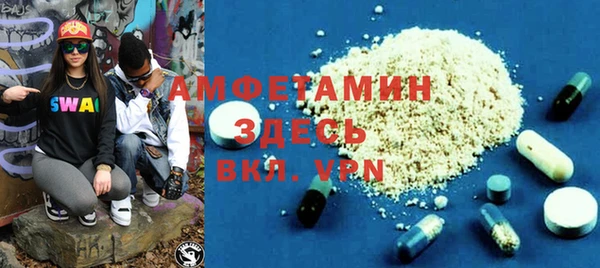 эйфоретик Магас