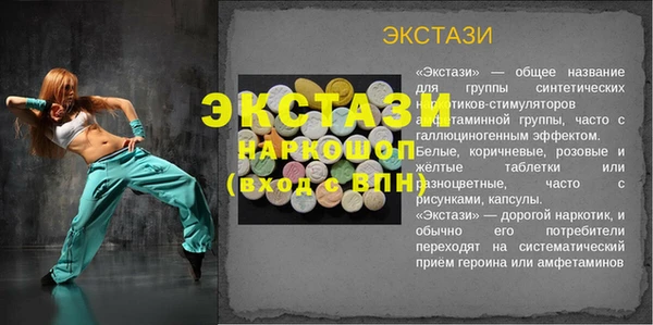 мяу мяу мука Медногорск