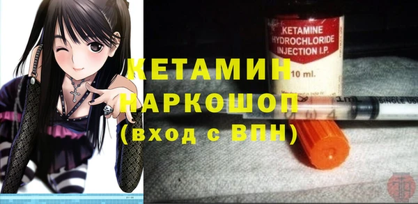 эйфоретик Магас