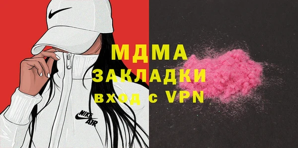 мяу мяу мука Медногорск