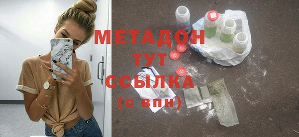 мдма Майский