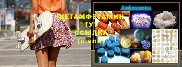ПСИЛОЦИБИНОВЫЕ ГРИБЫ Мегион