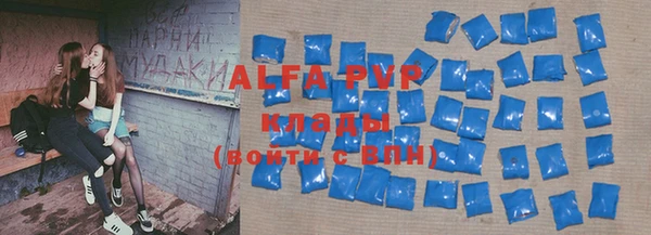 мяу мяу мука Медногорск