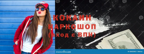 ПСИЛОЦИБИНОВЫЕ ГРИБЫ Мегион