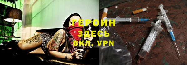 эйфоретик Магас