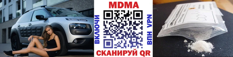 MDMA VHQ Щёлково