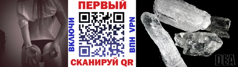 хочу   Щёлково  МЕТАМФЕТАМИН витя 