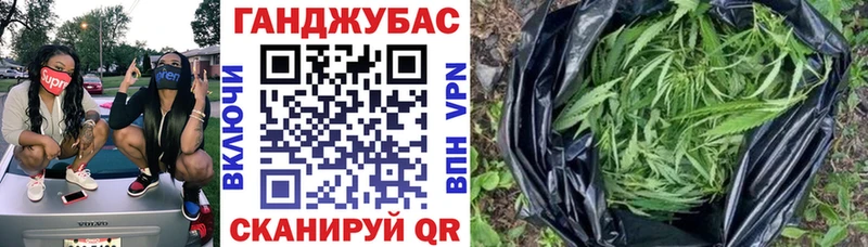 Каннабис планчик  наркота  Щёлково 