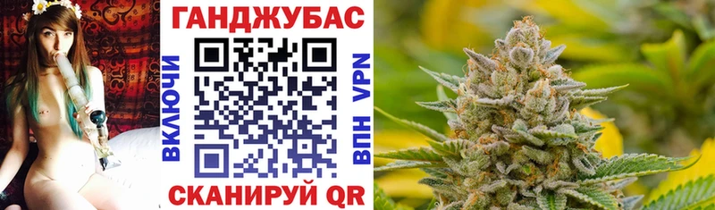 МАРИХУАНА Bruce Banner Щёлково